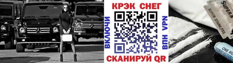 Купить закладку Гусев А ПВП Канабис Меф мяу мяу Метадон Гашиш