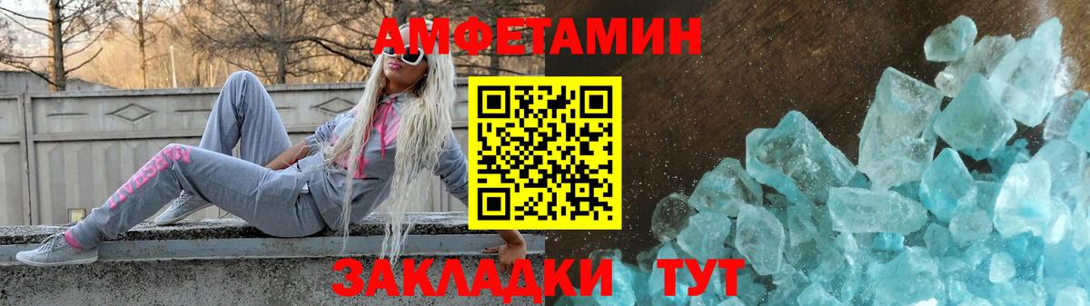 Амфетамин 98% Гусев