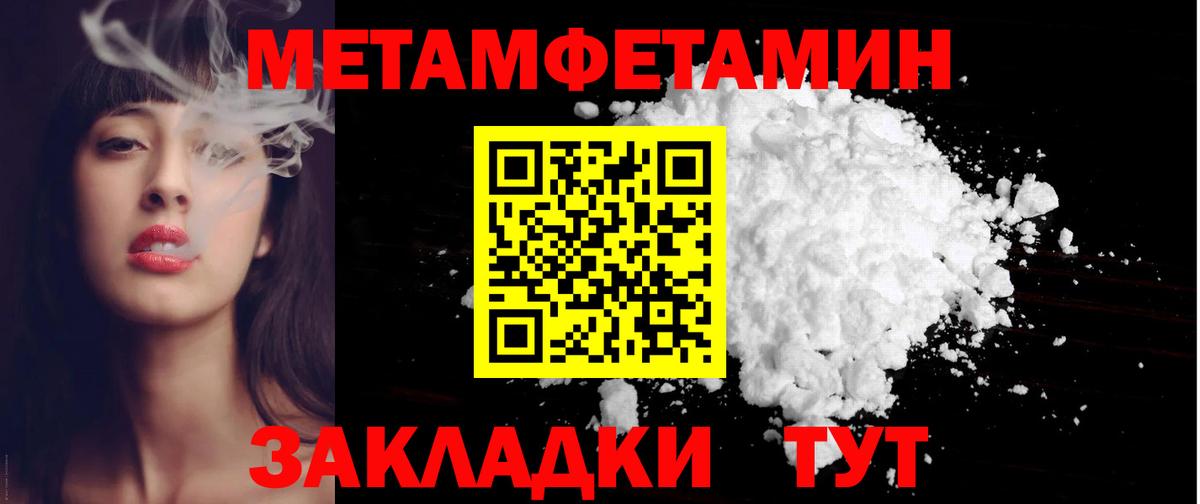 Амфетамин  Вход с VPN  Гусев  Amphetamine 98% 
