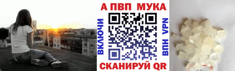 Альфа ПВП кристаллы  магазин продажи наркотиков  ссылка на мегу   Гусев 