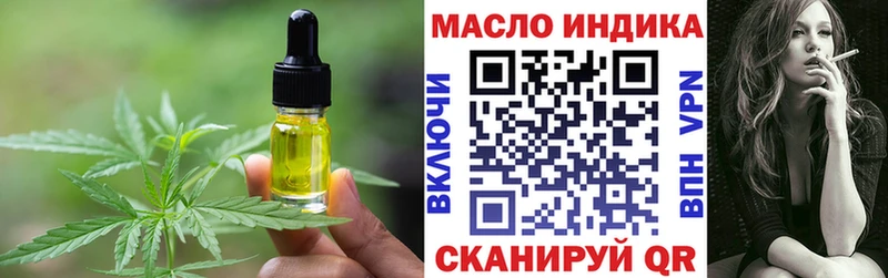 ссылка на мегу   Гусев  Cannafood конопля  купить  сайты 
