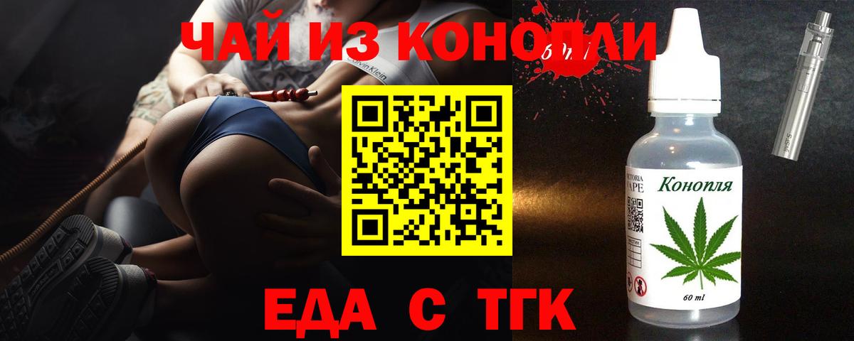 Canna-Cookies конопля Гусев