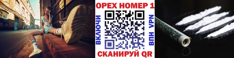 MEGA ссылка  Гусев  КОКАИН FishScale 