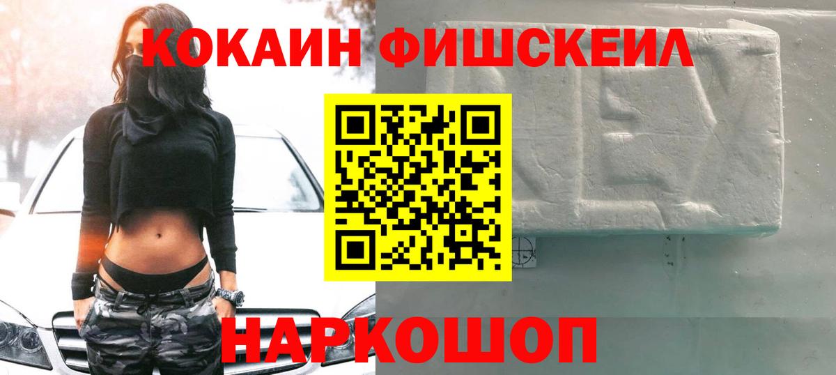 COCAIN 97% Гусев
