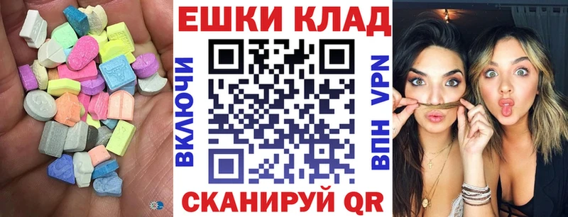 блэк спрут tor  Гусев  Ecstasy 280 MDMA 