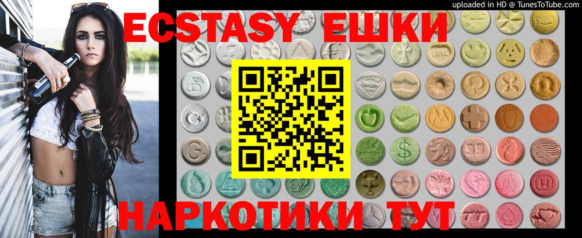 mega вход  Вход с VPN  Гусев  Ecstasy диски  цены наркотик 