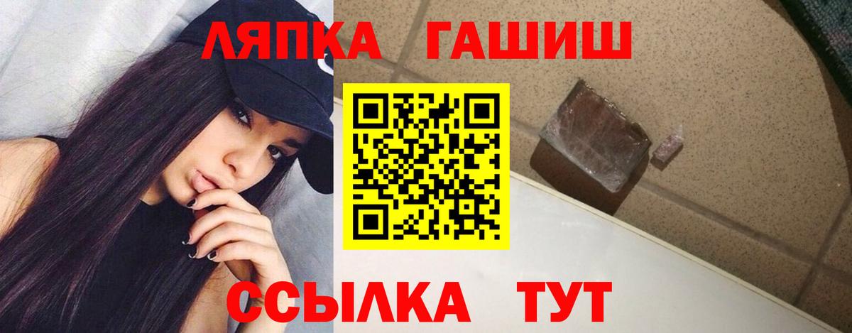 ГАШ индика сатива Гусев