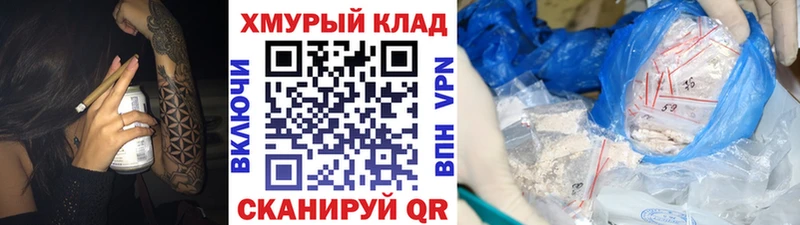 Героин белый  Гусев 