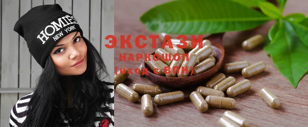кокаин Белокуриха