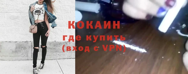 кокаин Белокуриха