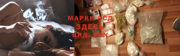 МДМА Богородицк