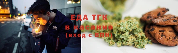 spice Белоозёрский