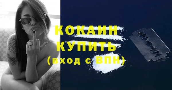 соль курить ск Семикаракорск
