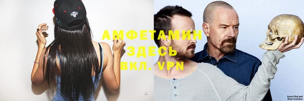 кокаин Белокуриха