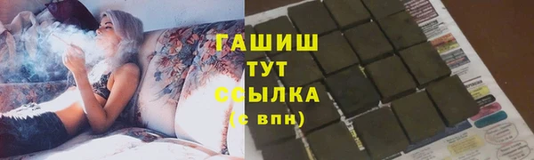 альфа пвп Семёнов