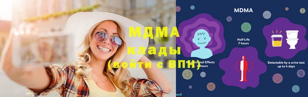 МДМА Богородицк