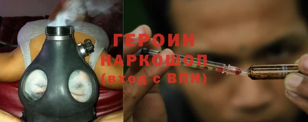герыч Богородск