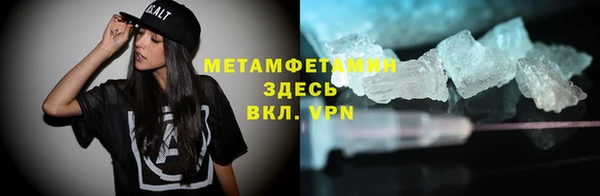 герыч Богородск