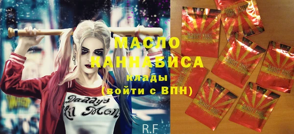 МДМА Богородицк