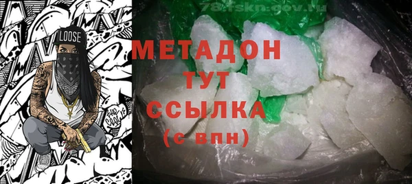 герыч Богородск