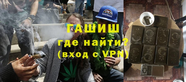 МДМА Богородицк