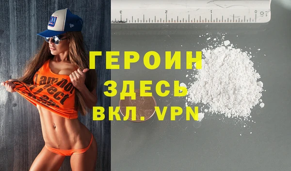 кокаин Белокуриха