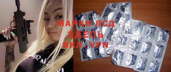 spice Белоозёрский