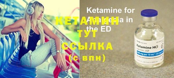 кокаин Белокуриха