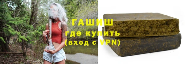 МДМА Богородицк