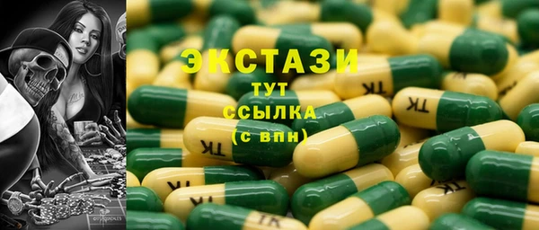 МДМА Богородицк