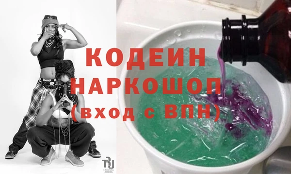 кокаин Белокуриха