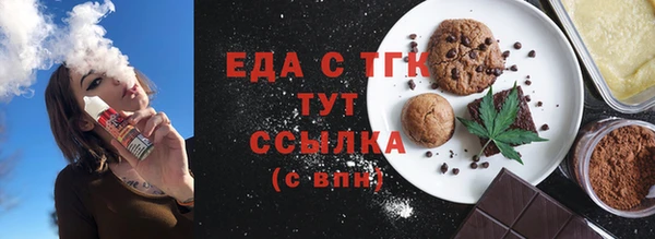 кокаин Белокуриха