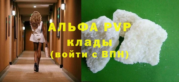 spice Белоозёрский