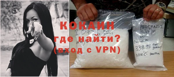 МДМА Богородицк