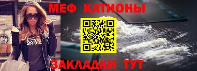 мет Малоярославец