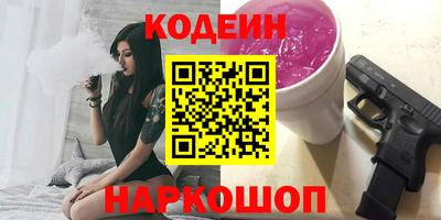 героин Малгобек