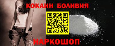 героин Малгобек