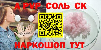 не бодяженный Мариинск