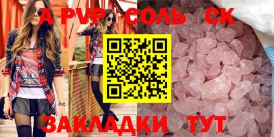 героин Малгобек