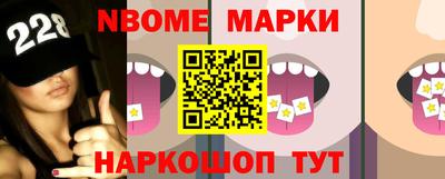 мет Малоярославец