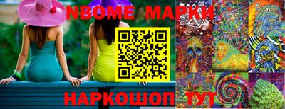 мет Малоярославец