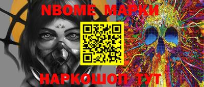 мет Малоярославец