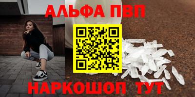 героин Малгобек