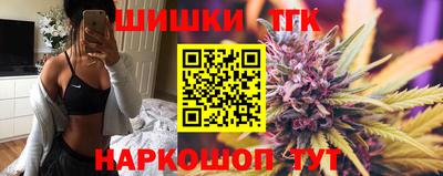 героин Малгобек