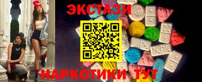 мет Малоярославец