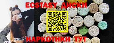 мет Малоярославец
