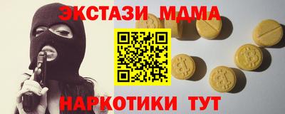 мет Малоярославец