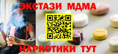 не бодяженный Мариинск