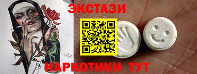 героин Малгобек