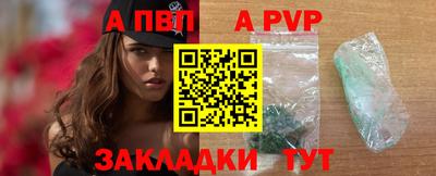 мет Малоярославец